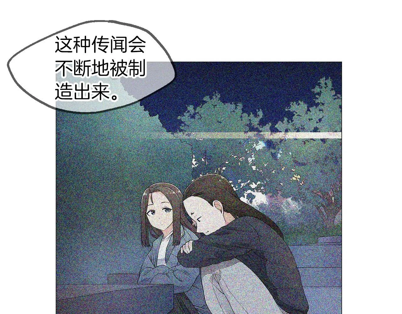 第21话曝光（2） 第83页