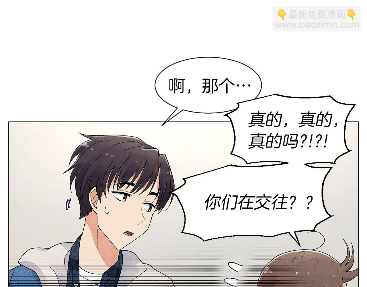 第21话曝光（2） 第98页