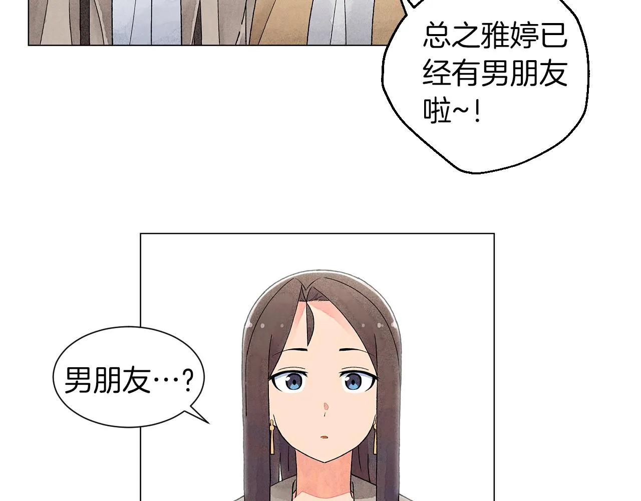 第21话曝光（2） 第105页