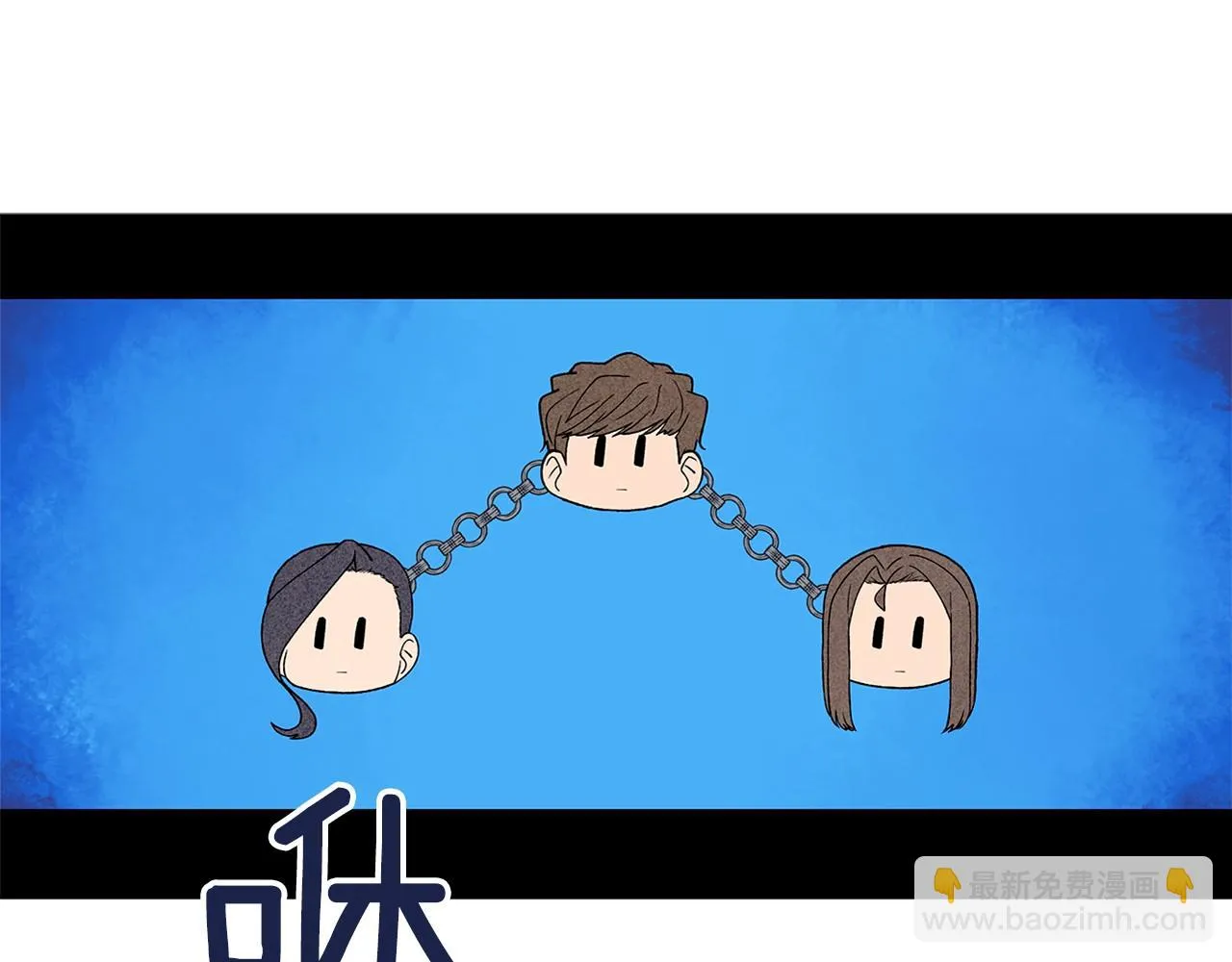 第21话曝光（2） 第107页
