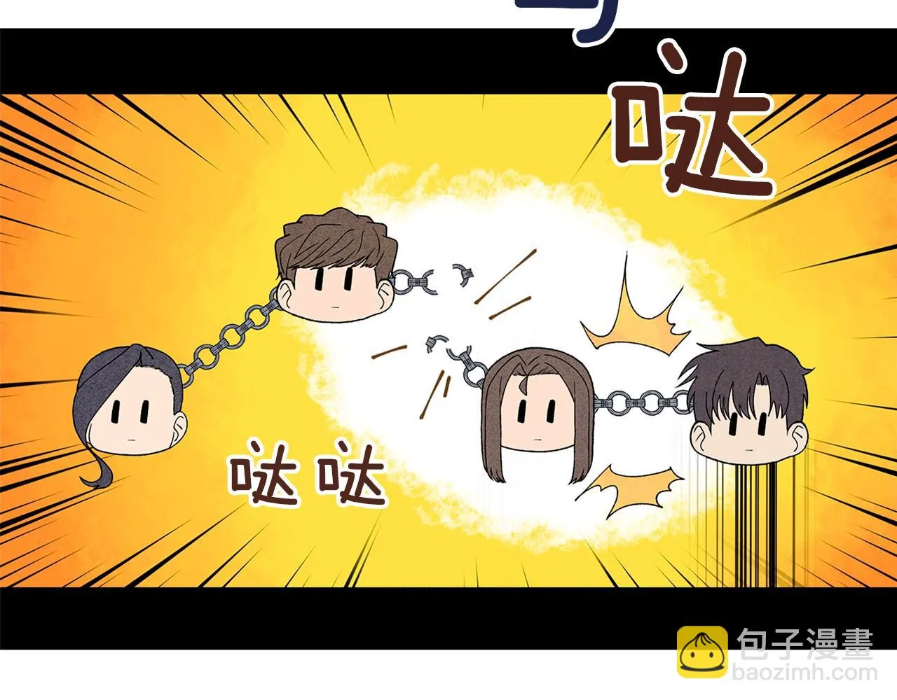 第21话曝光（2） 第109页