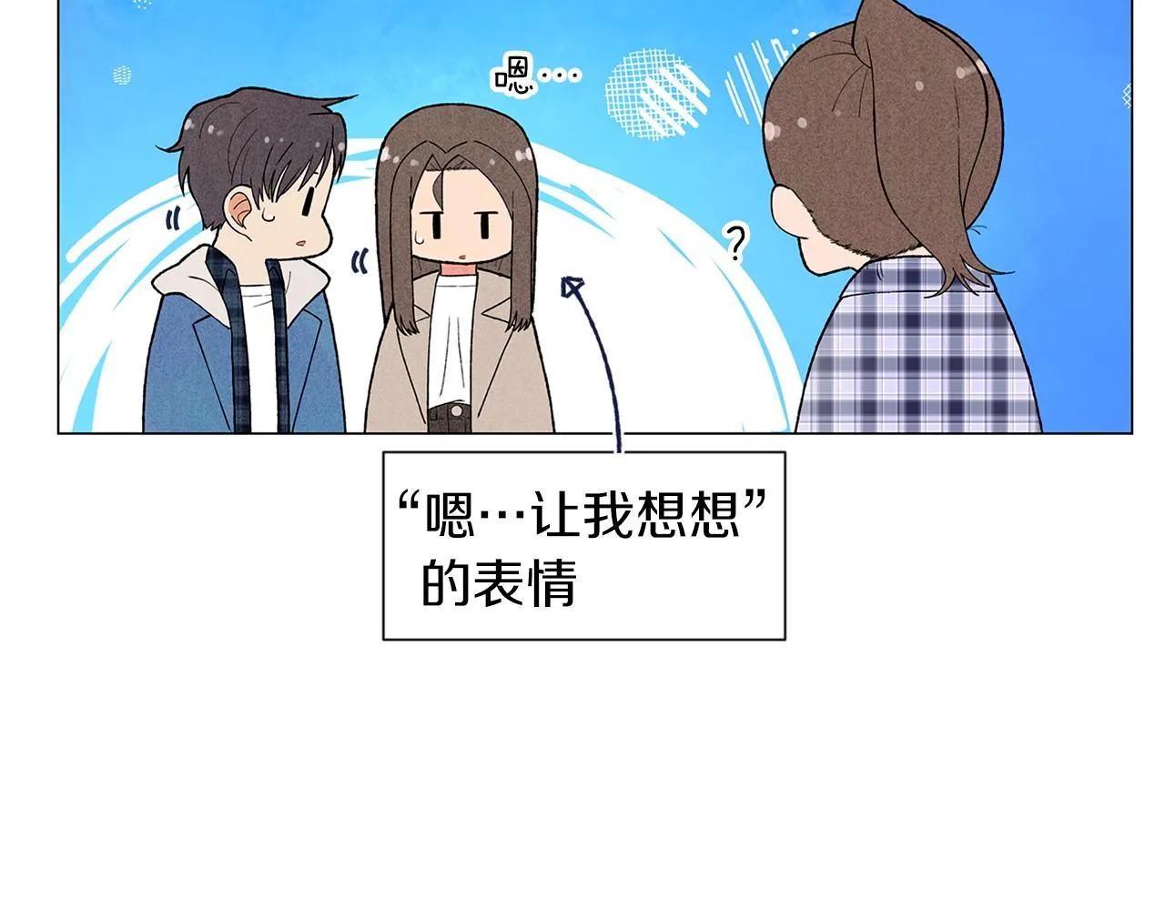 第21话曝光（2） 第116页