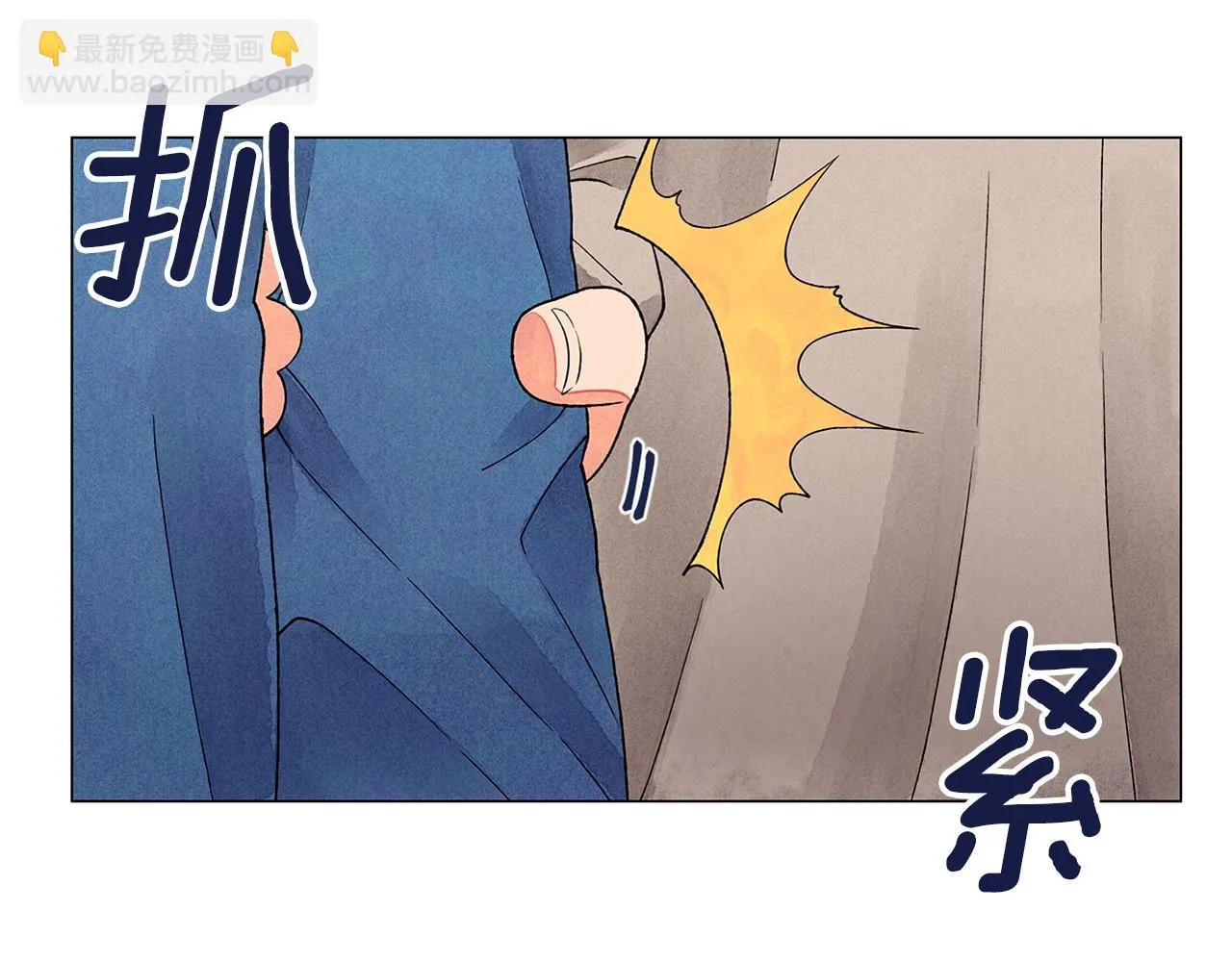 第21话曝光（2） 第120页