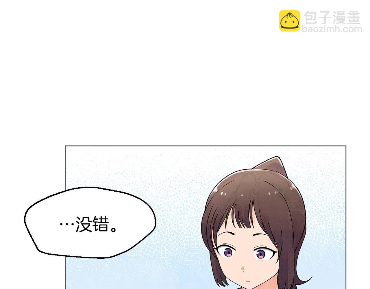 第21话曝光（2） 第121页