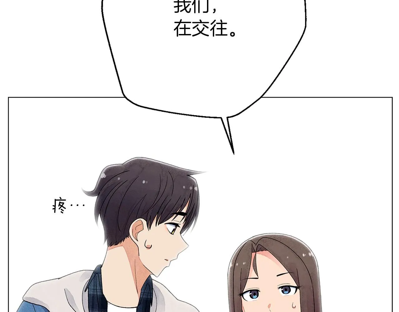 第21话曝光（2） 第123页