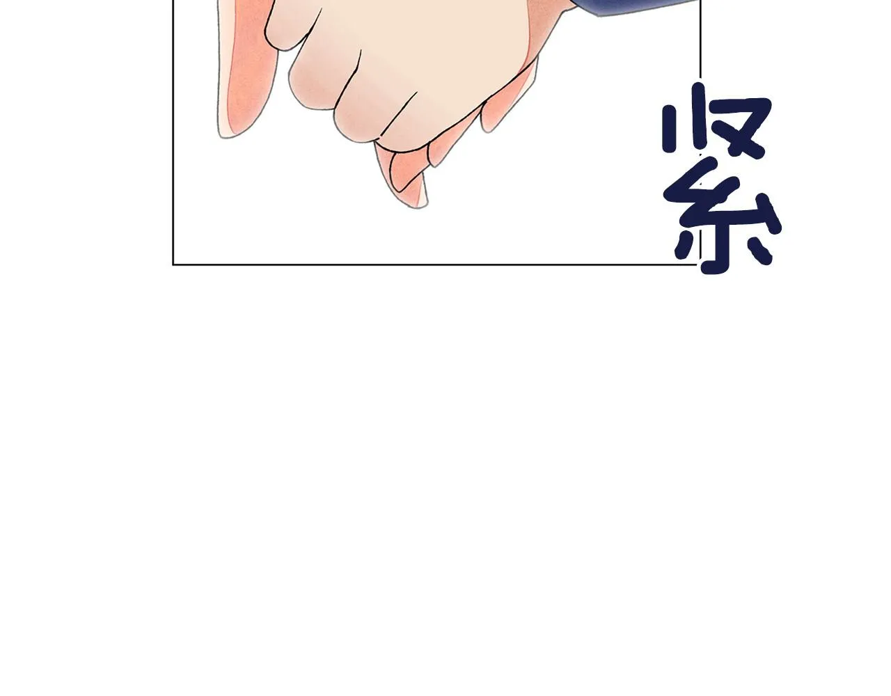 第21话曝光（2） 第131页