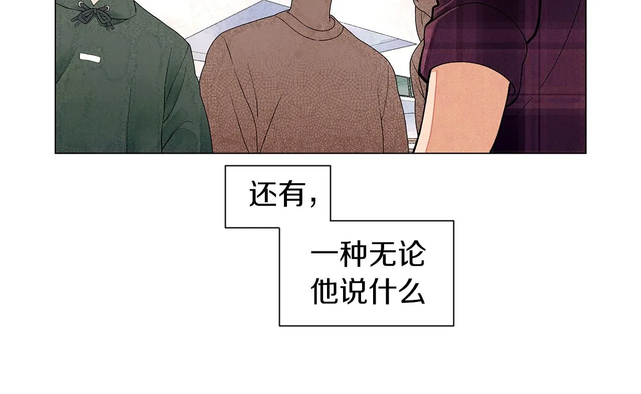 第19话繁重的课题 第13页