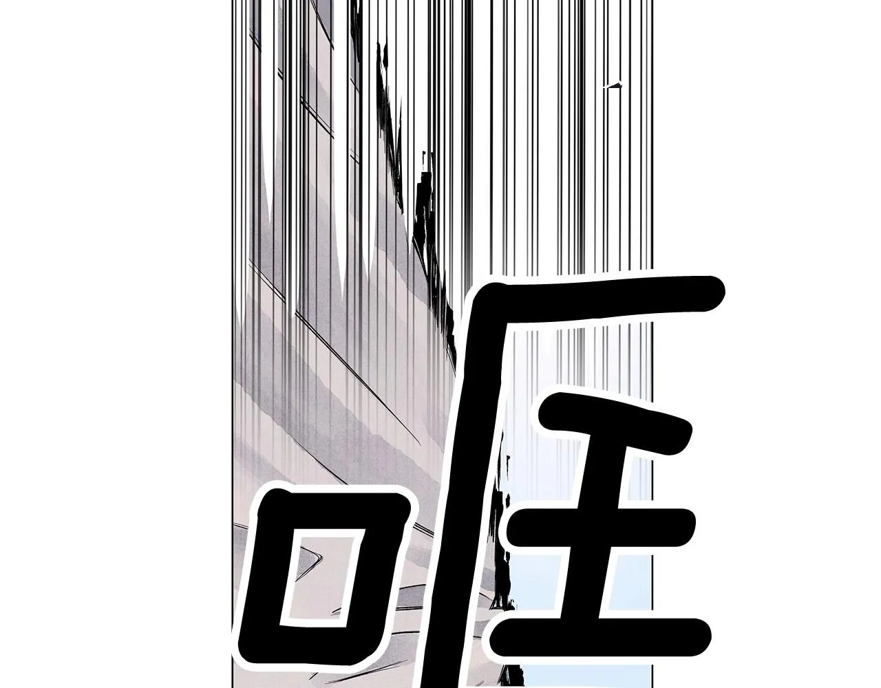 第19话繁重的课题 第17页