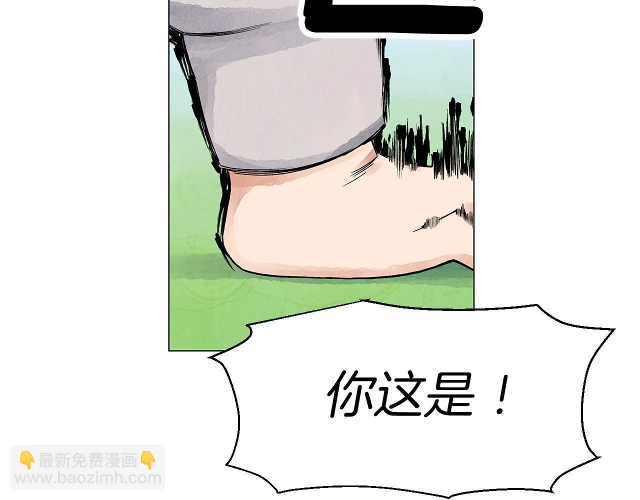 第19话繁重的课题 第18页