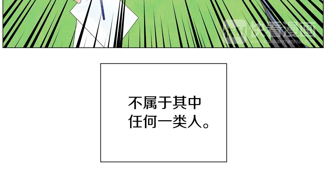 第19话繁重的课题 第22页