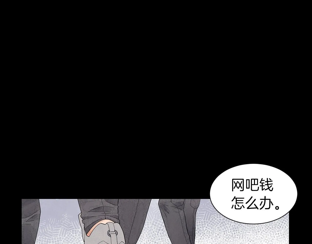 第19话繁重的课题 第28页