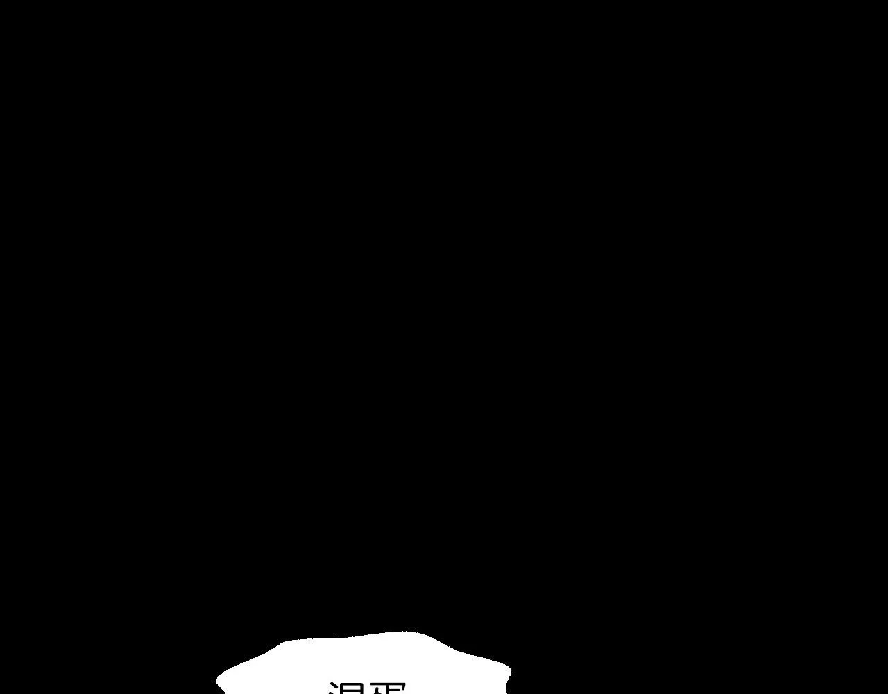 第19话繁重的课题 第30页