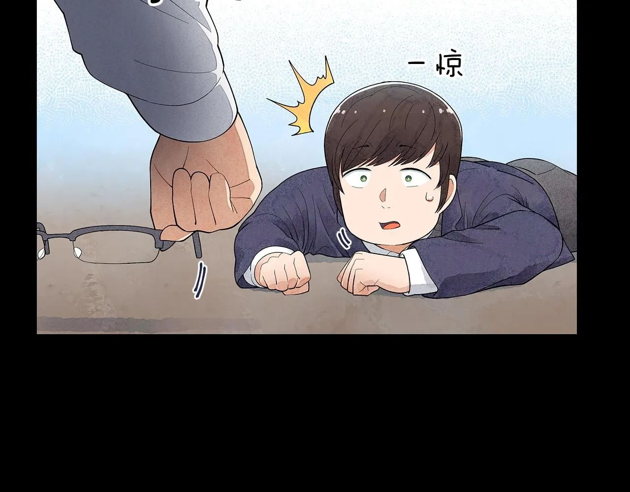 第19话繁重的课题 第32页