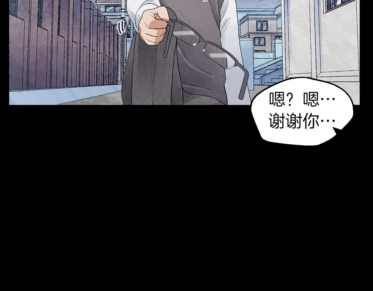 第19话繁重的课题 第34页