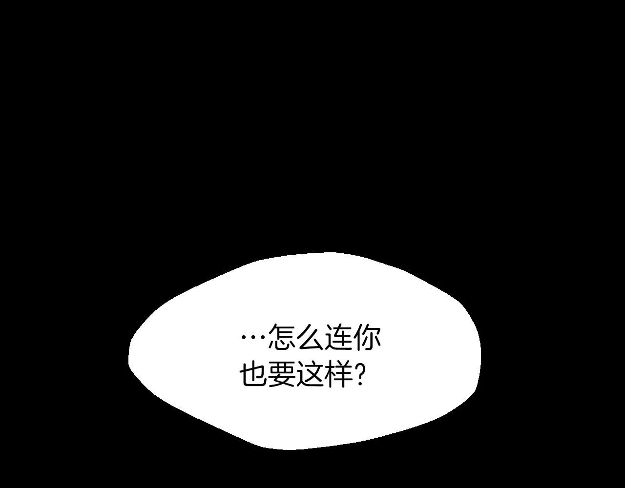 第19话繁重的课题 第35页