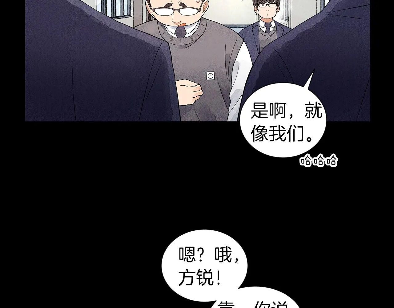 第19话繁重的课题 第39页