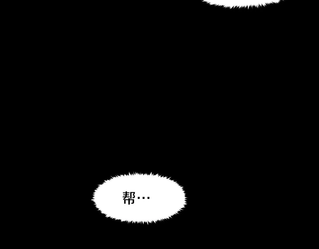 第19话繁重的课题 第45页