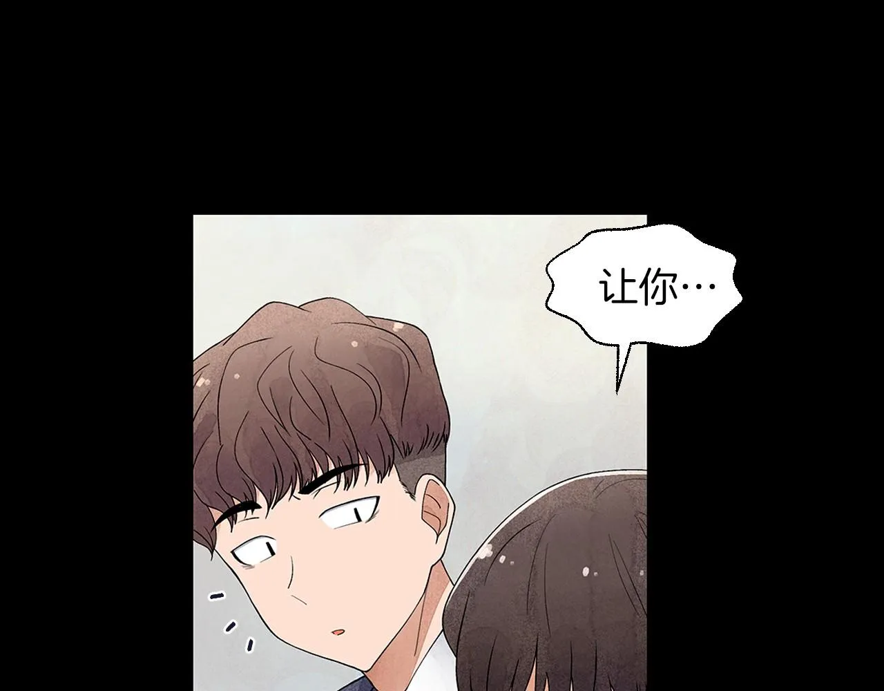 第19话繁重的课题 第48页