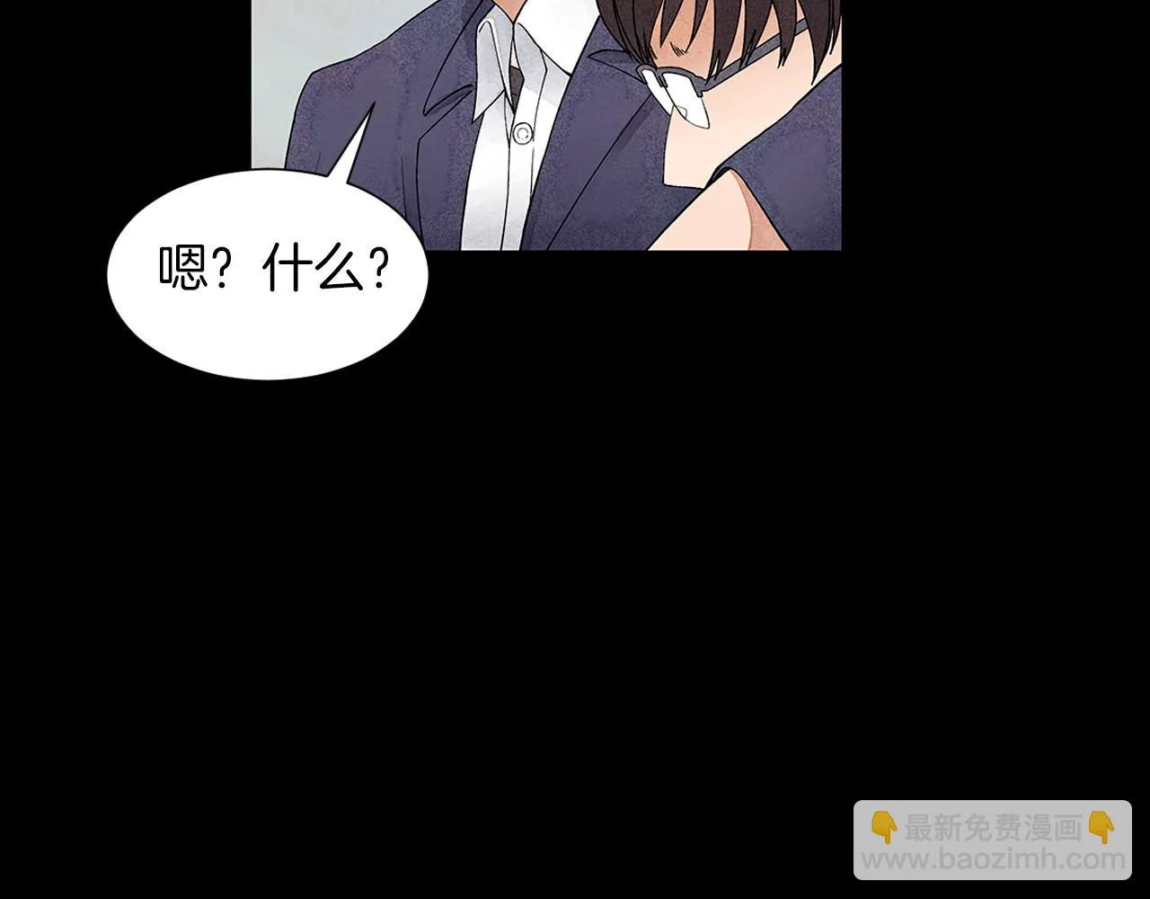 第19话繁重的课题 第49页