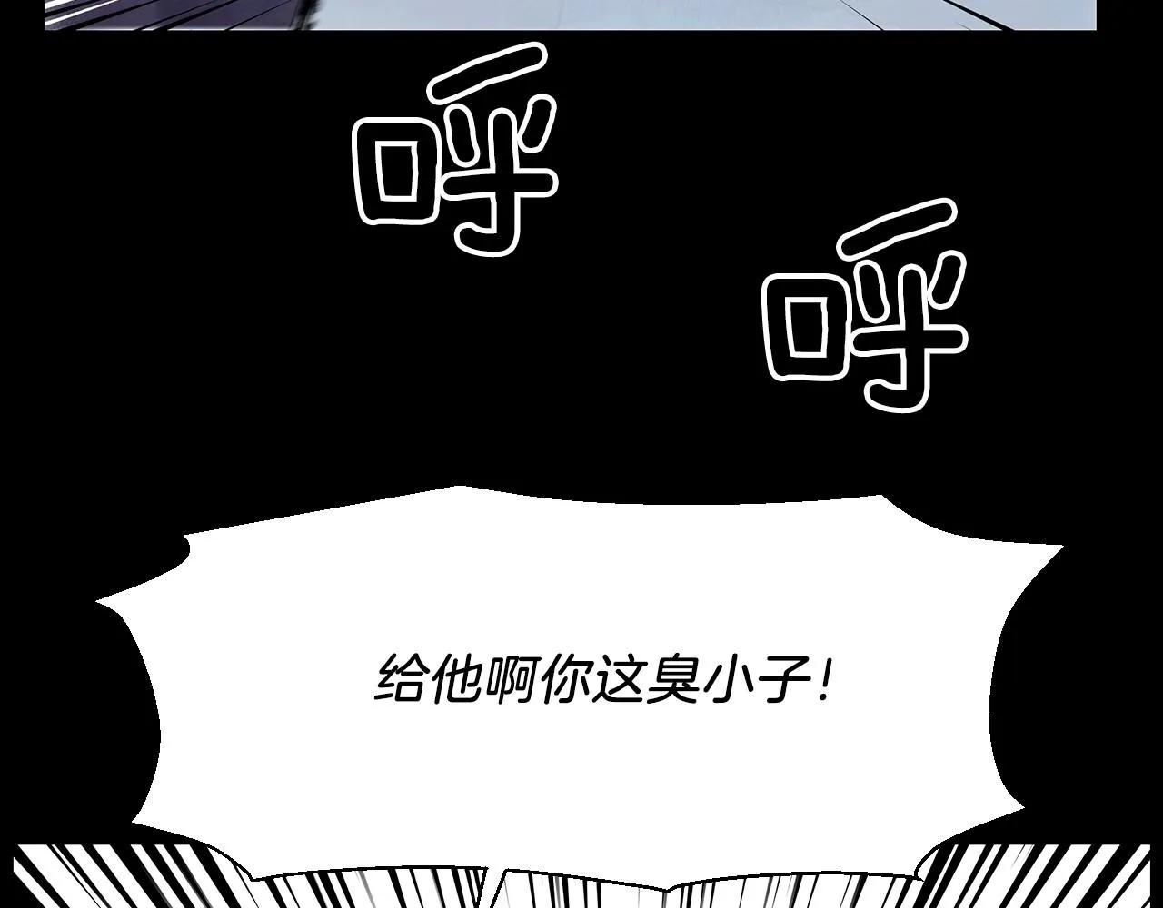 第19话繁重的课题 第52页