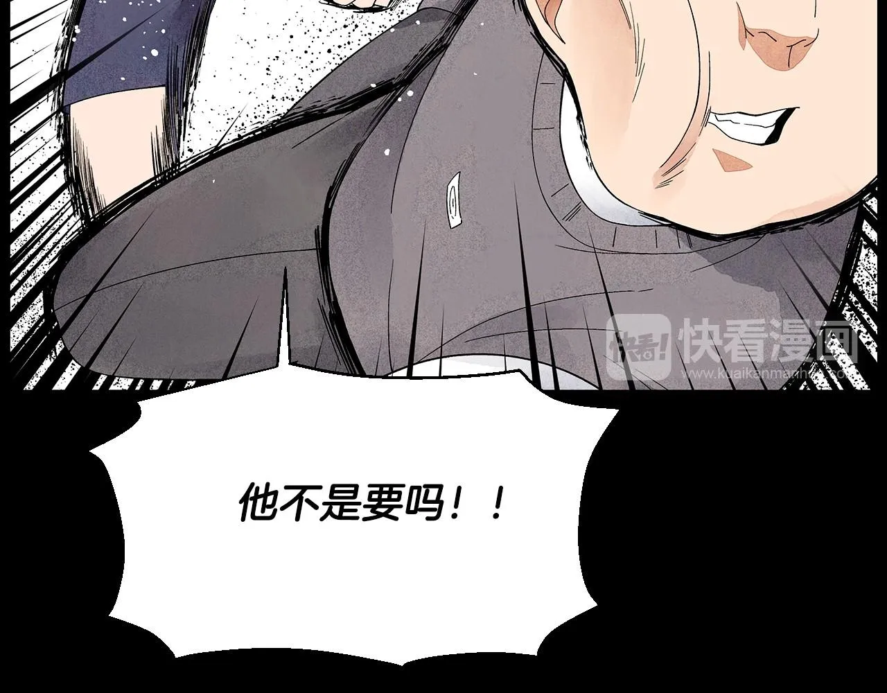 第19话繁重的课题 第54页