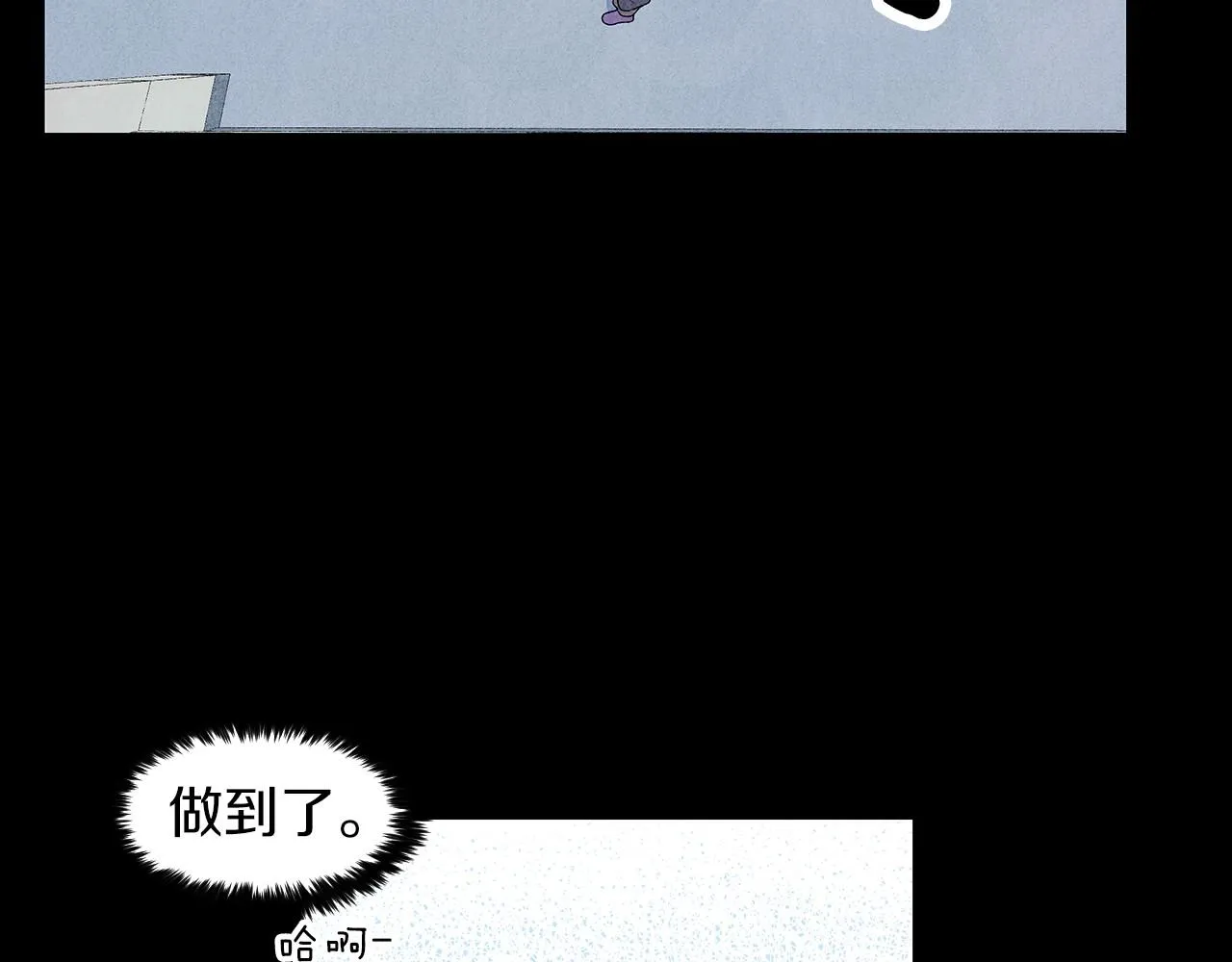第19话繁重的课题 第57页