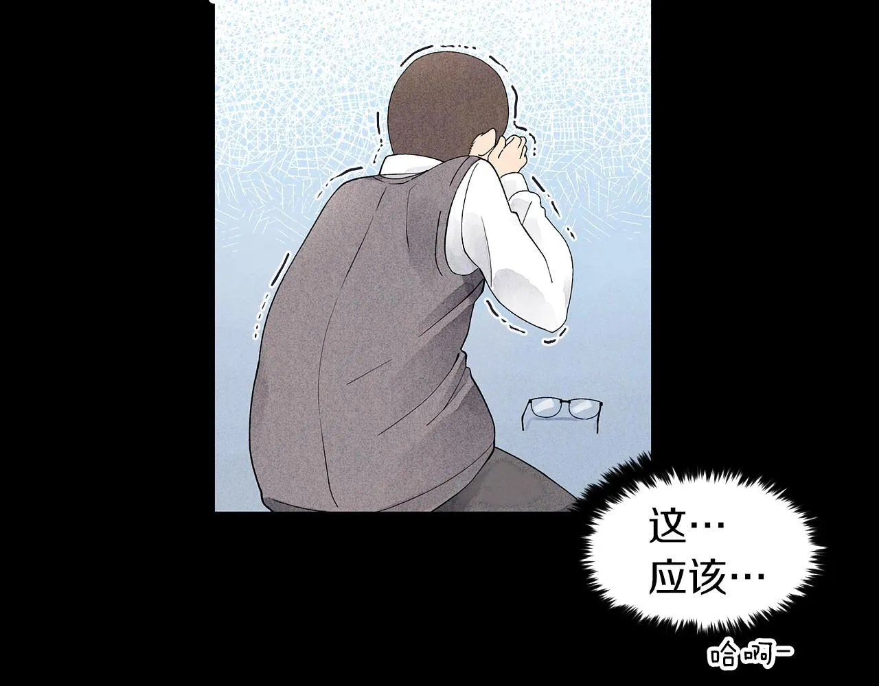 第19话繁重的课题 第58页