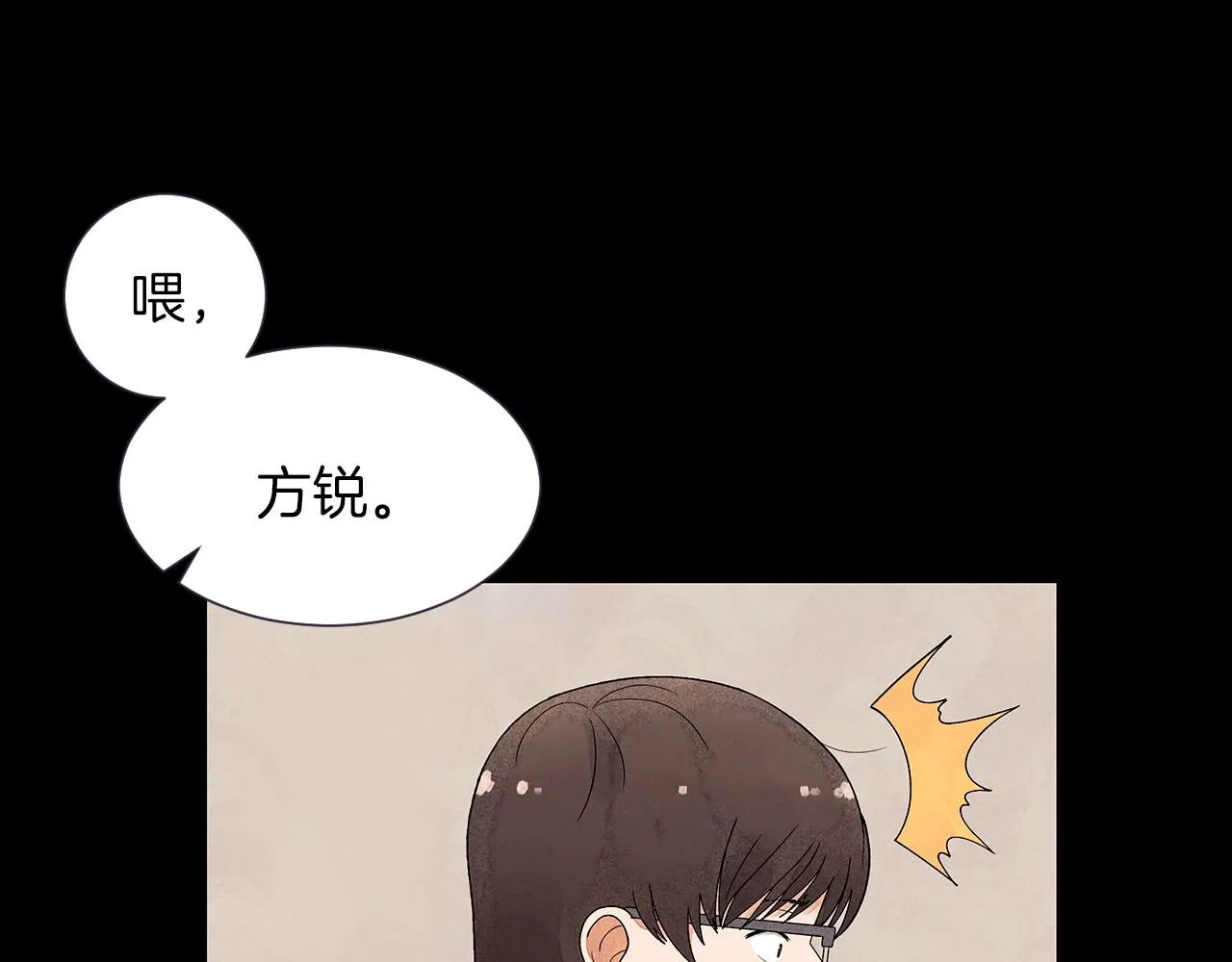第19话繁重的课题 第60页