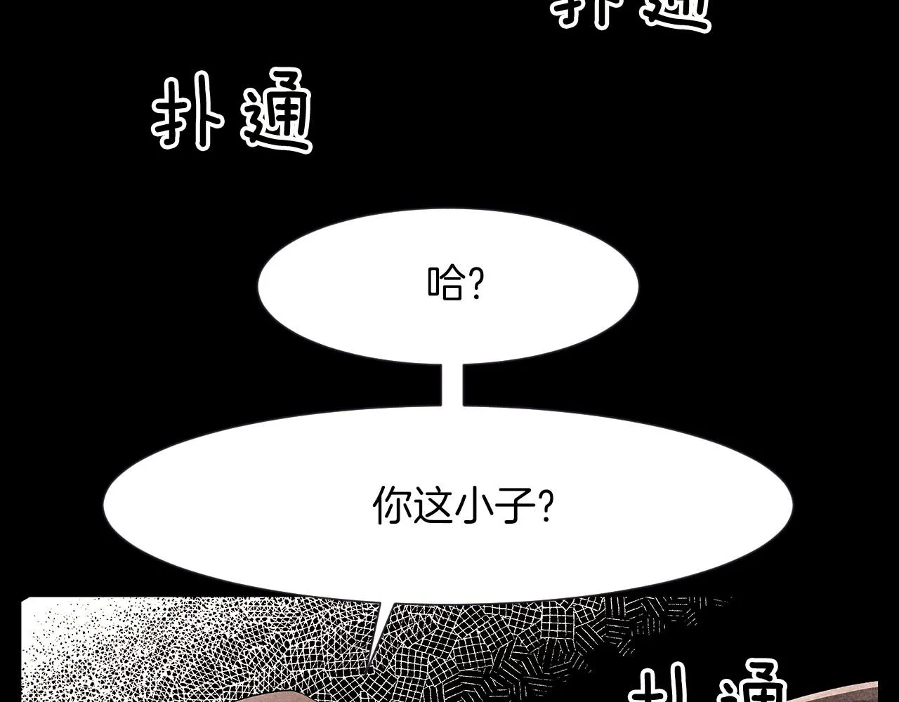 第19话繁重的课题 第62页