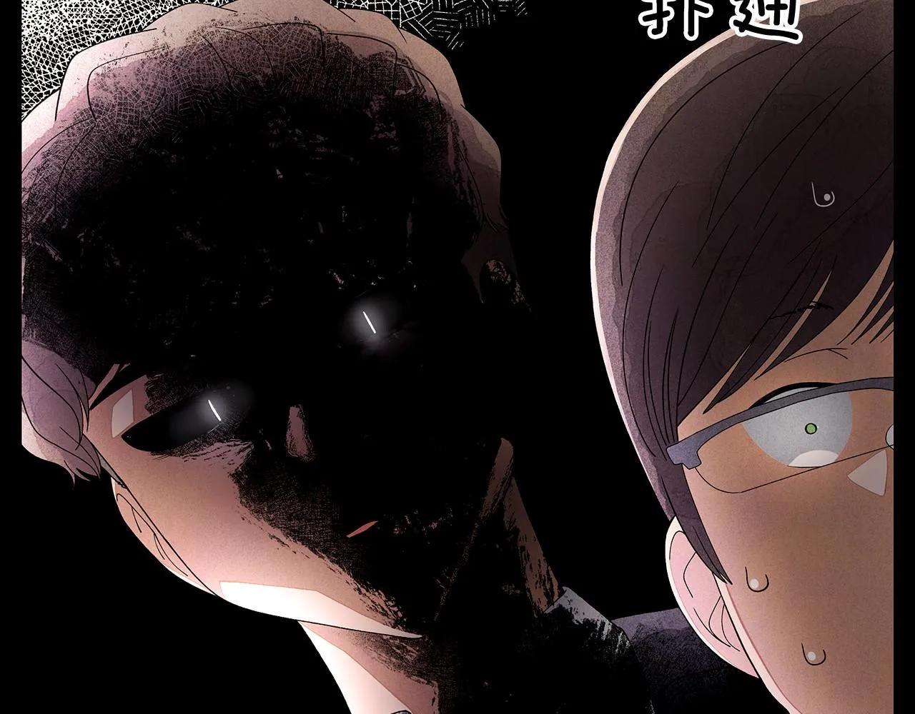 第19话繁重的课题 第63页