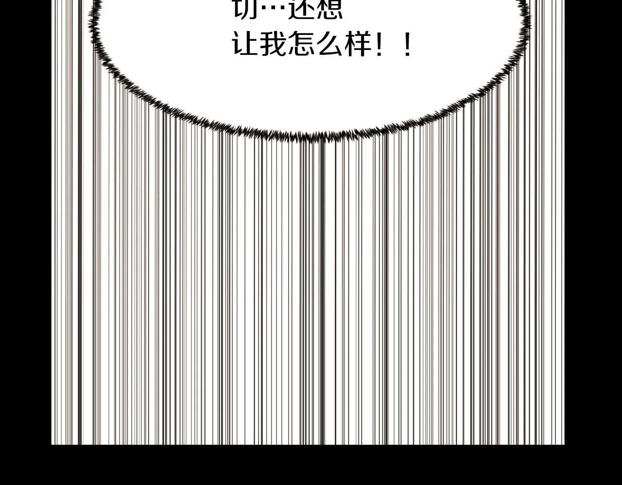 第19话繁重的课题 第66页