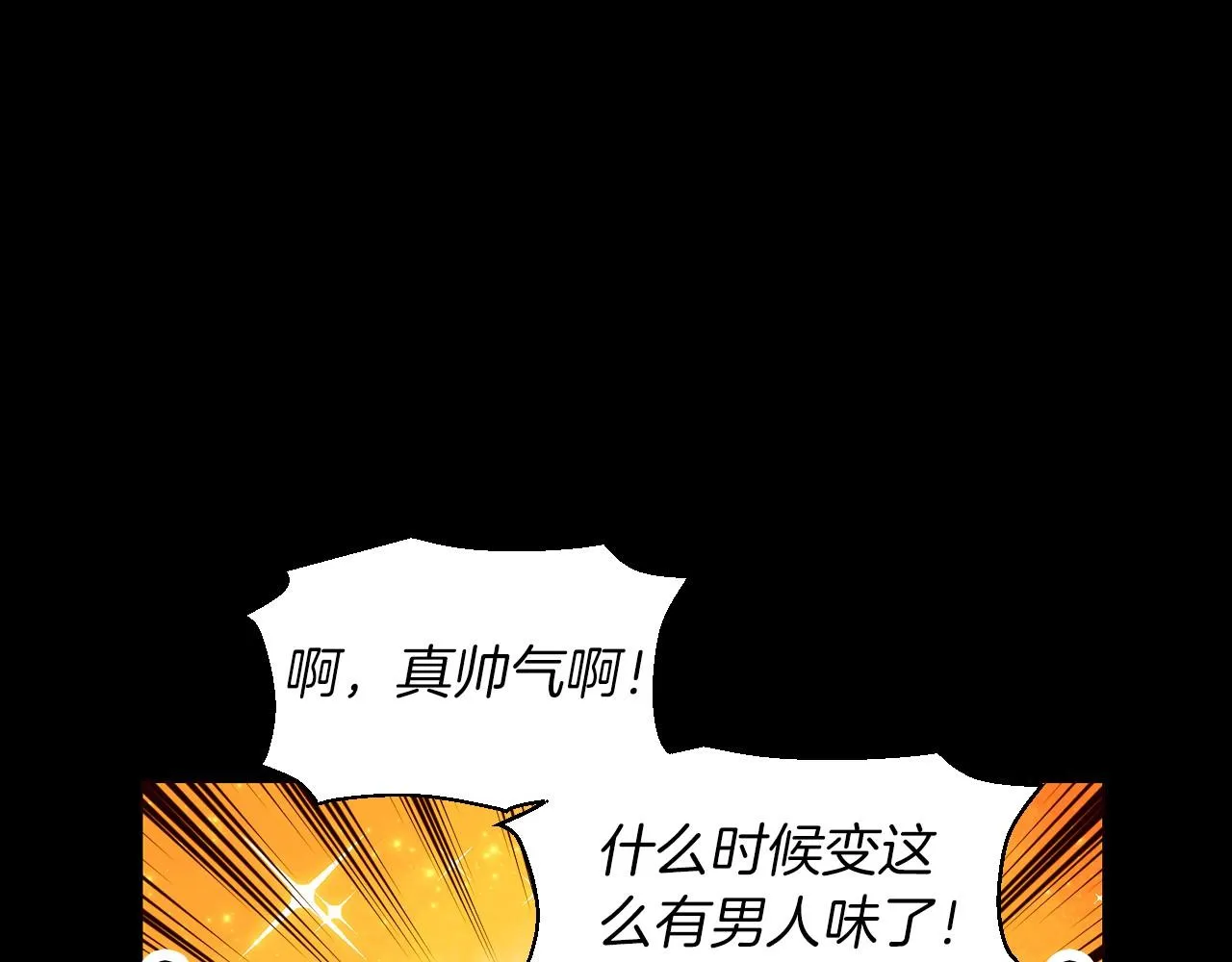 第19话繁重的课题 第67页