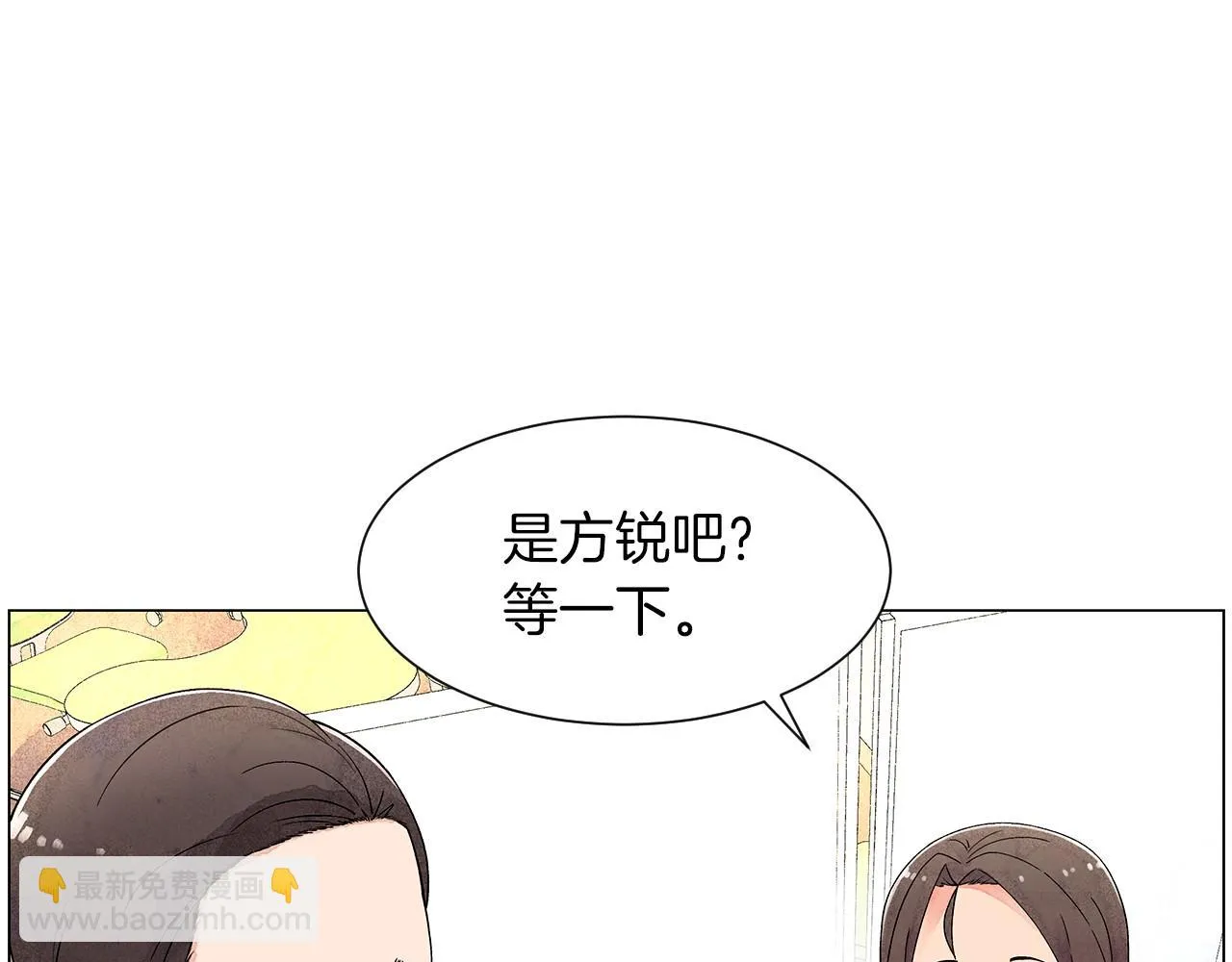 第19话繁重的课题 第87页