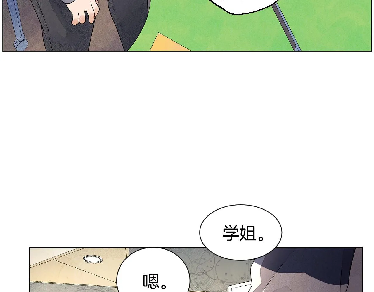 第19话繁重的课题 第89页
