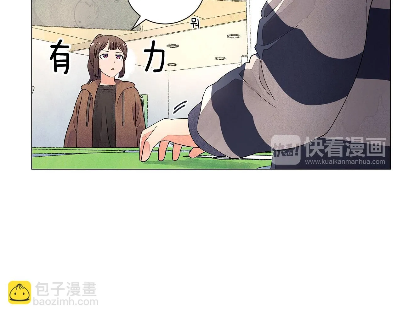 第19话繁重的课题 第90页