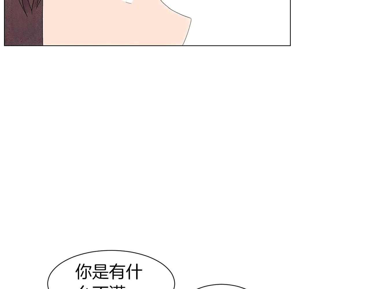 第19话繁重的课题 第92页