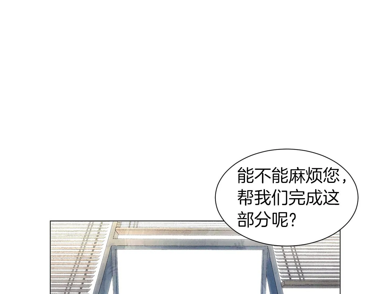 第19话繁重的课题 第102页