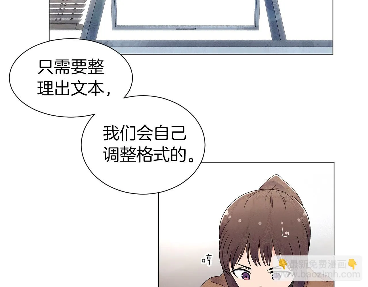 第19话繁重的课题 第103页