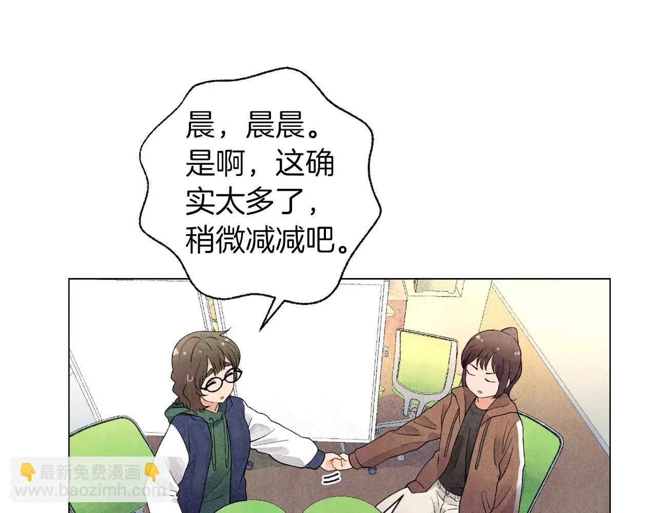 第19话繁重的课题 第107页