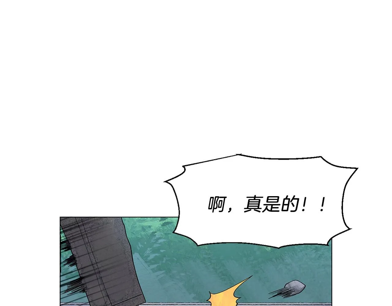 第19话繁重的课题 第112页