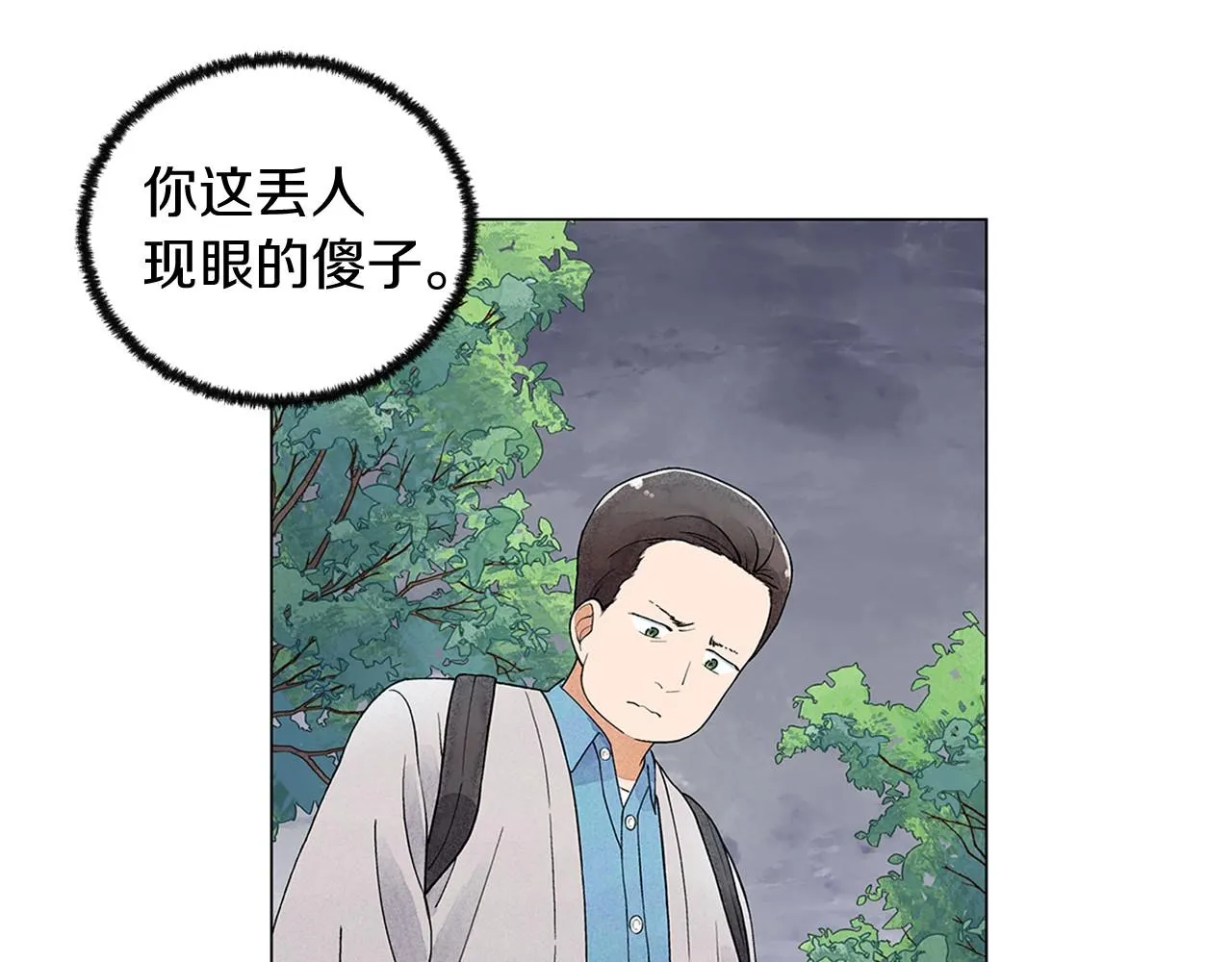 第19话繁重的课题 第114页