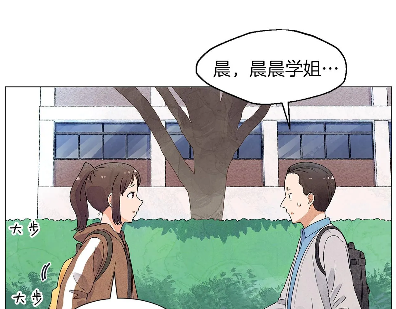 第19话繁重的课题 第120页