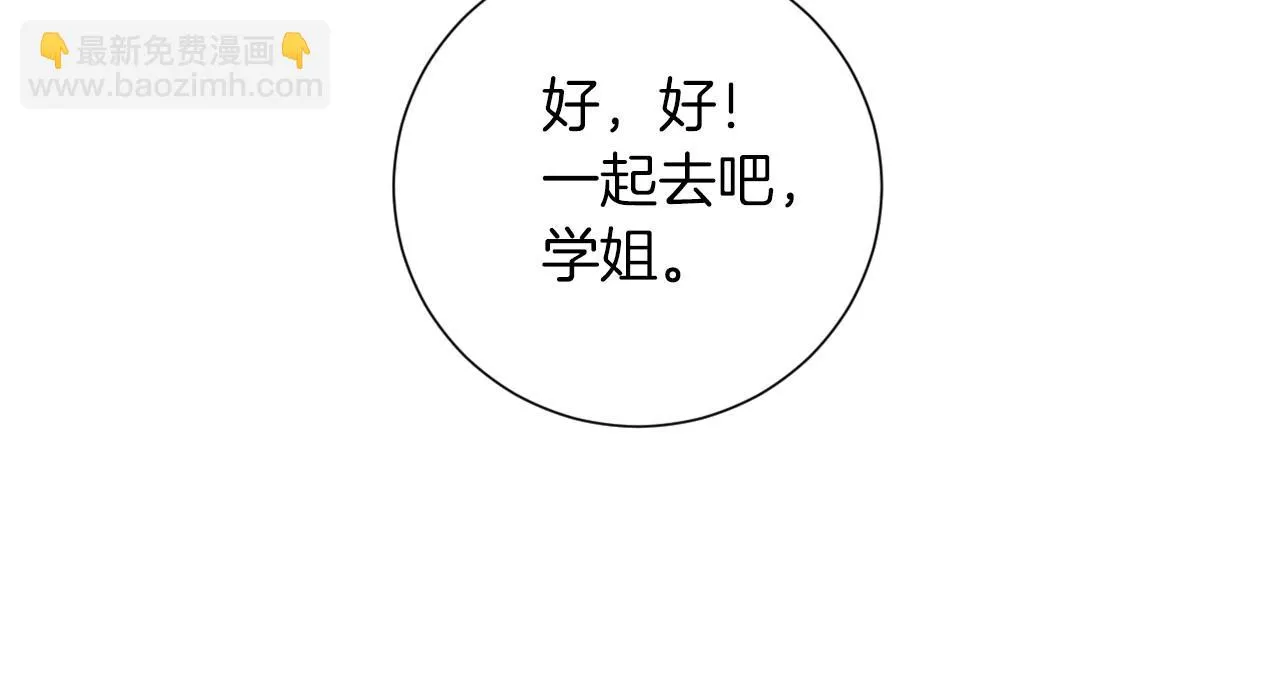 第19话繁重的课题 第129页