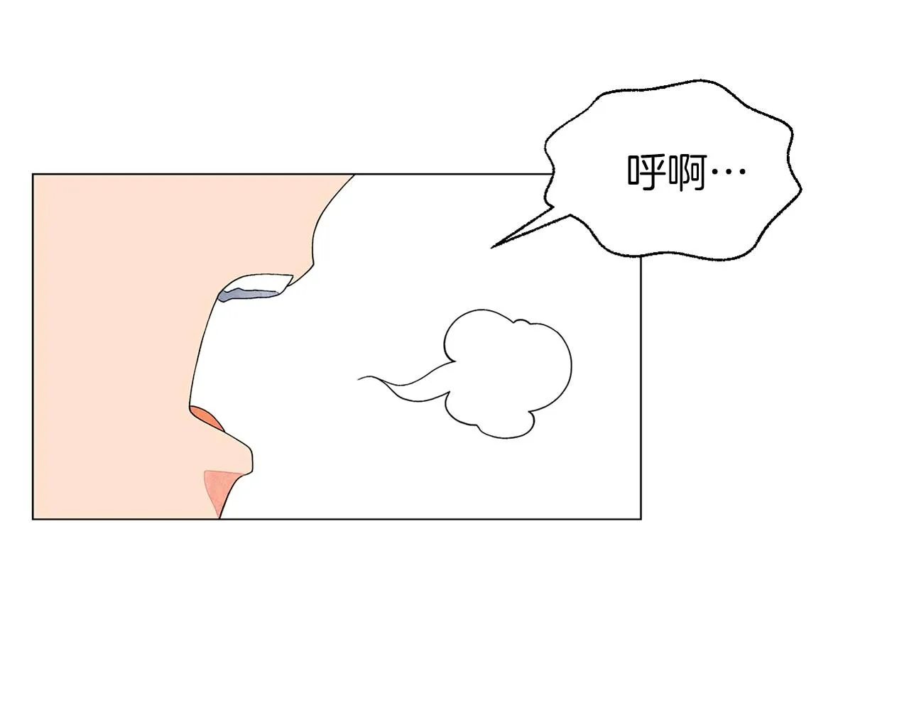 第19话繁重的课题 第130页