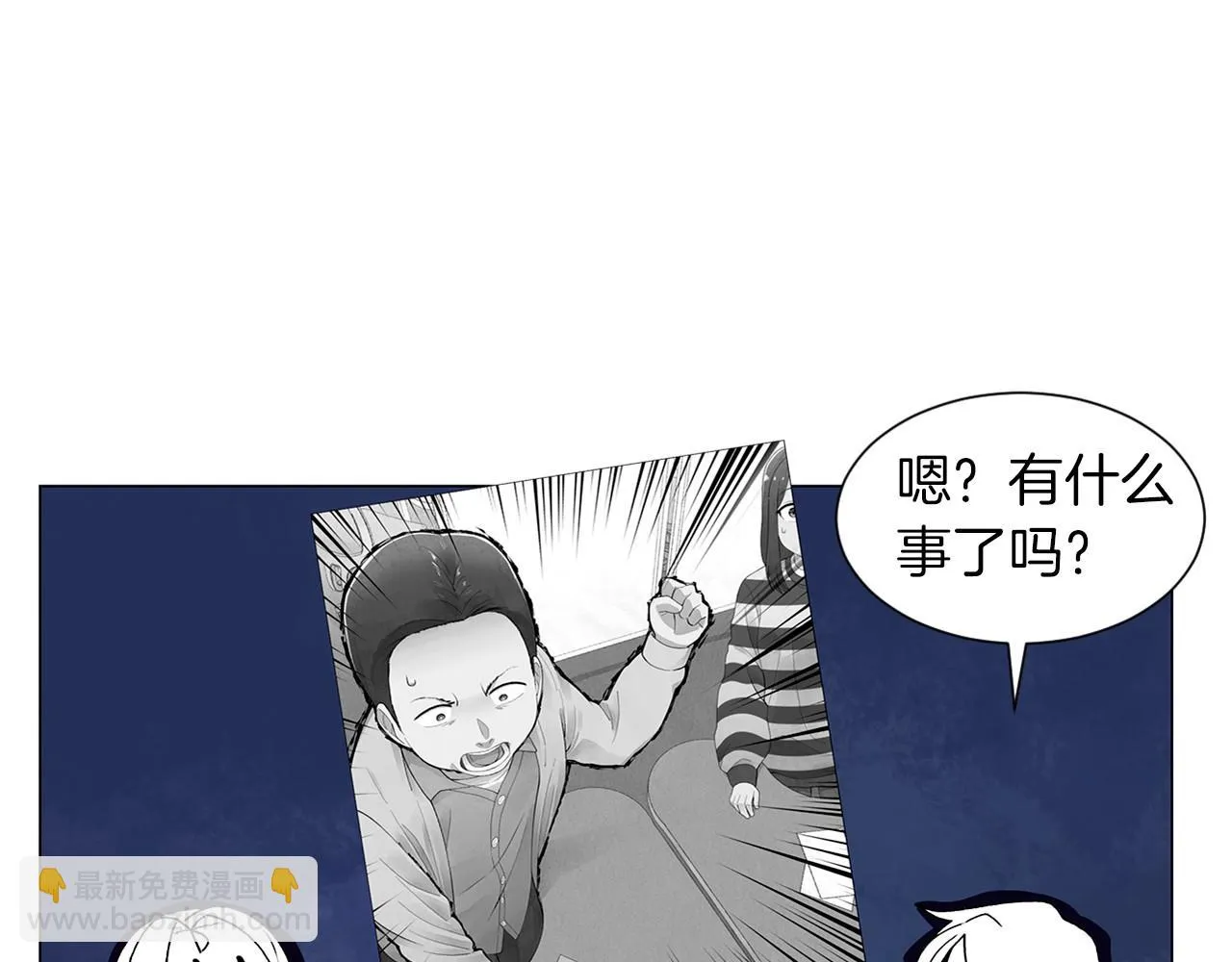 第19话繁重的课题 第133页