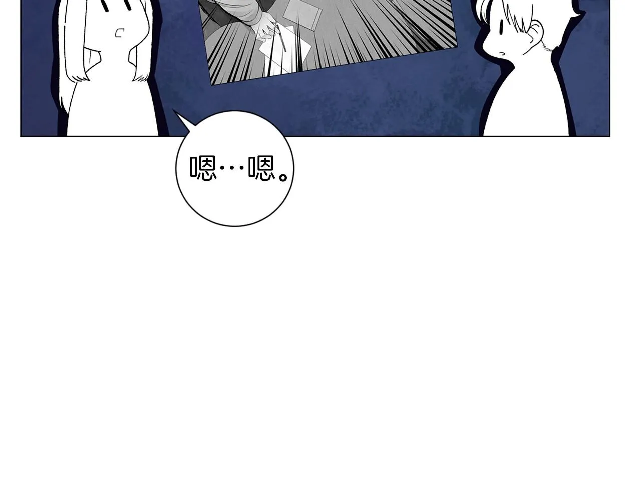 第19话繁重的课题 第134页
