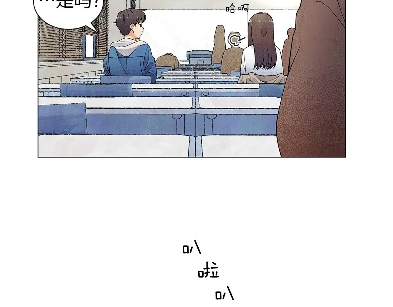 第19话繁重的课题 第137页