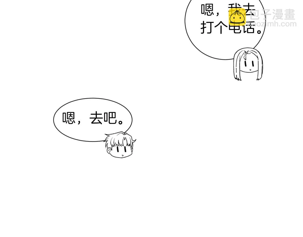 第19话繁重的课题 第139页