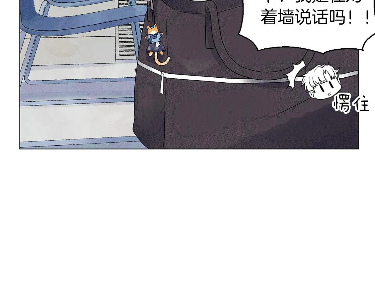 第19话繁重的课题 第144页