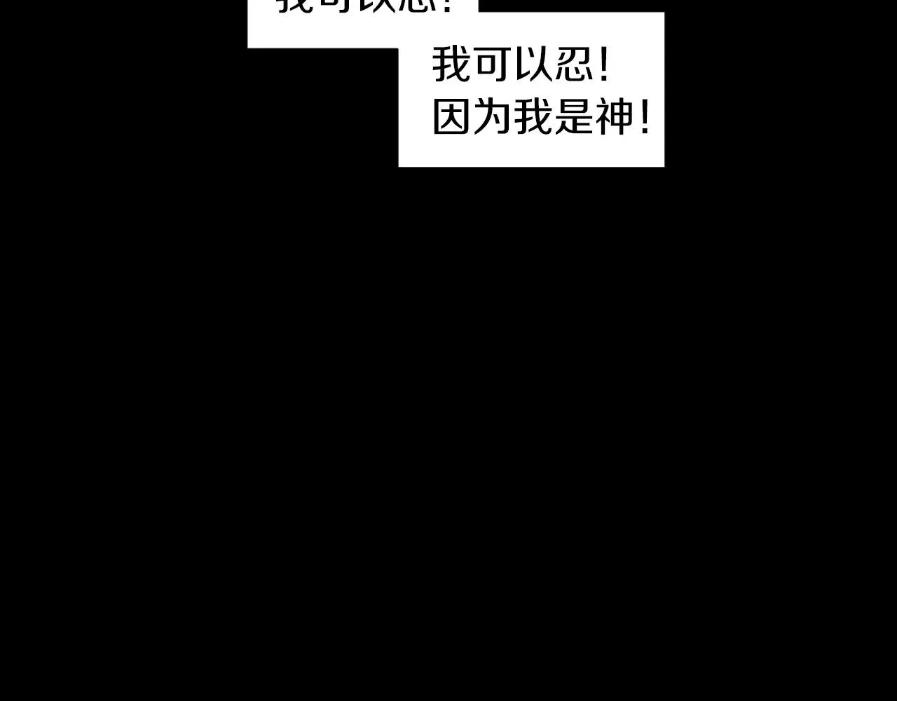 第20话曝光（1） 第27页